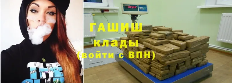 Названия наркотиков Байкальск Псилоцибиновые грибы  Марихуана  COCAIN  БУТИРАТ  Меф  ГАШ  А ПВП 