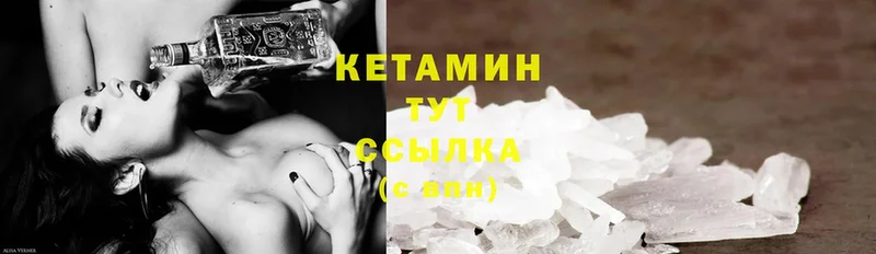 КЕТАМИН ketamine  магазин    kraken ТОР  Байкальск 