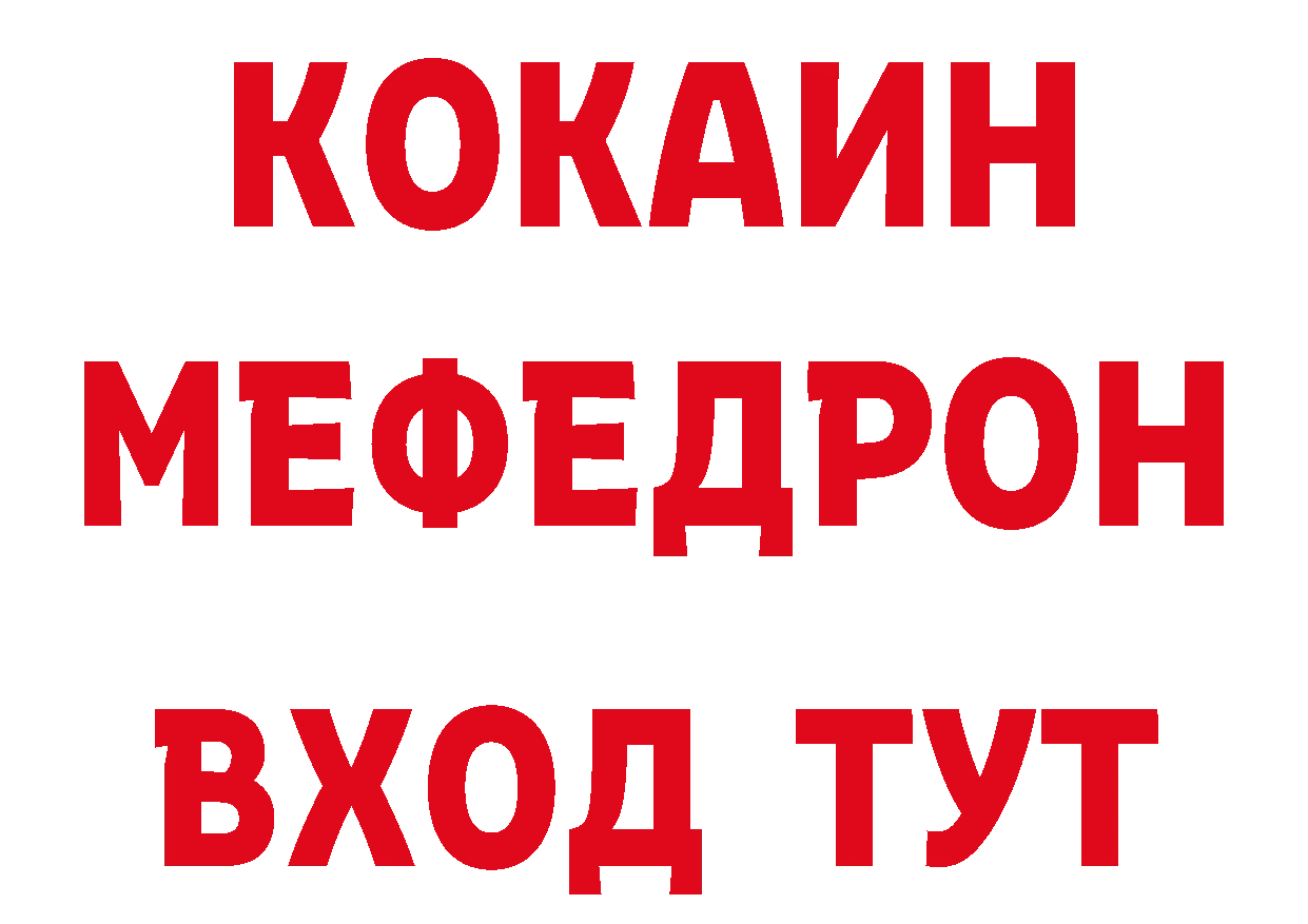 ТГК вейп с тгк ТОР сайты даркнета ссылка на мегу Байкальск